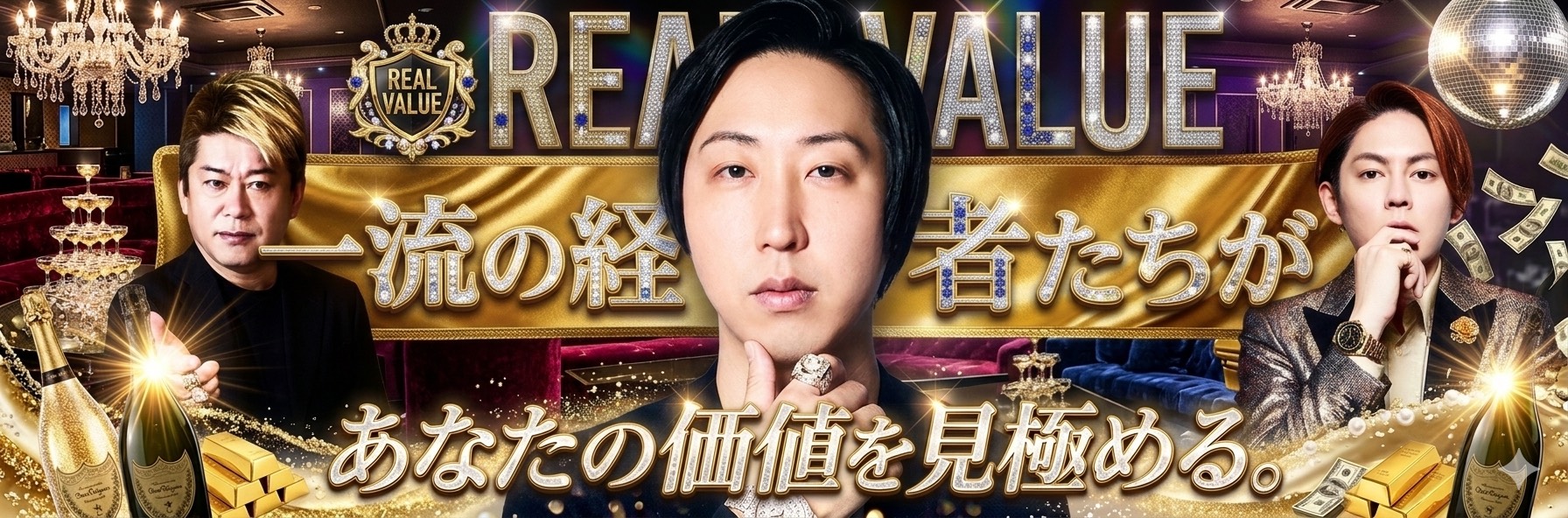 ゆってぃコイン $YUTTY 溝口ゆうじ25億円借金返済パロディ