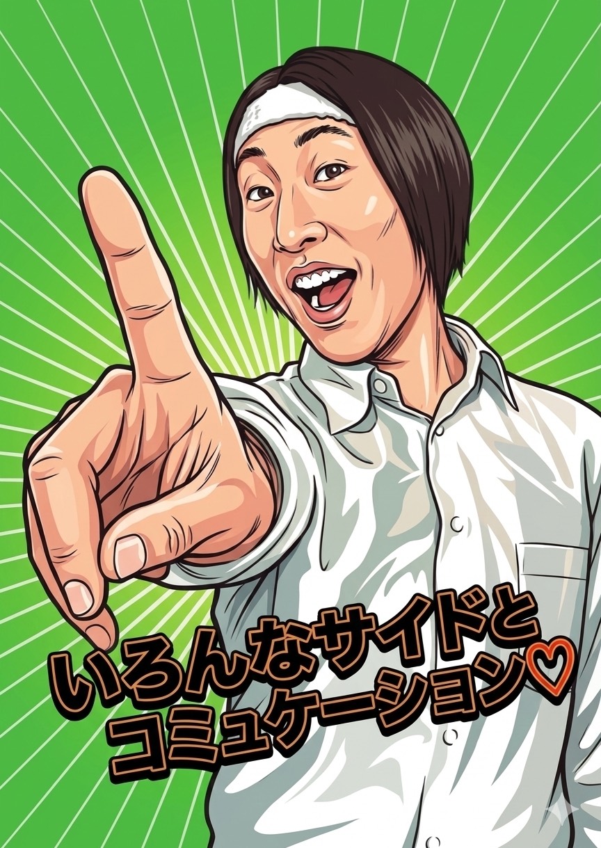 ゆってぃコイン $YUTTY コミュニティ — 溝口ゆうじ BreakingUP ファントークン